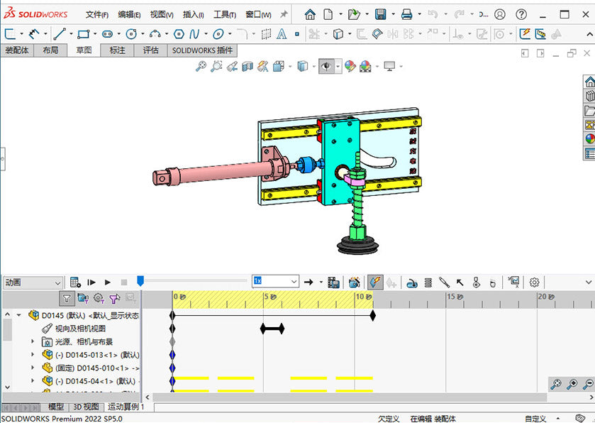D0145 Pick and Place Mechanism