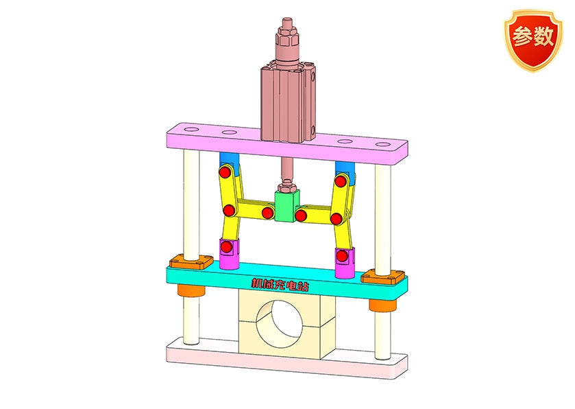 D0146 Pressing Mechanism