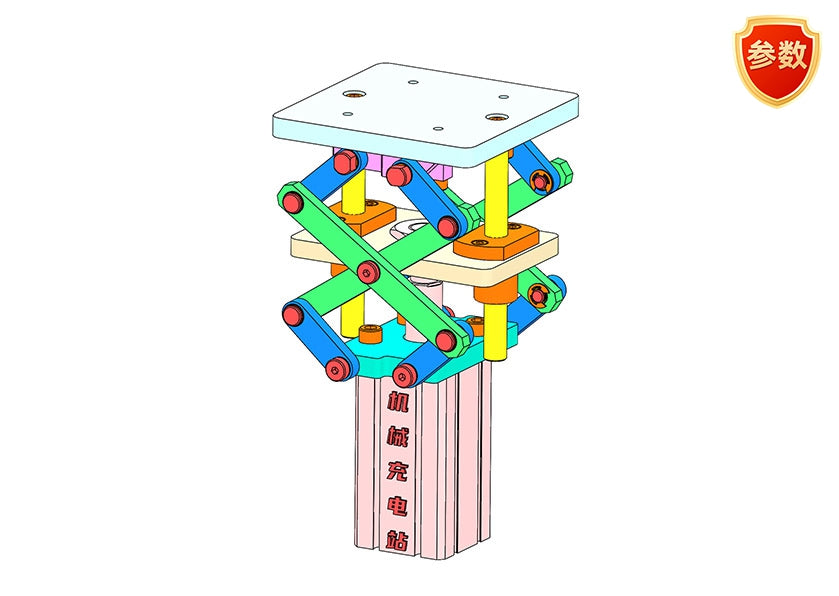 D0147 Lifting Mechanism