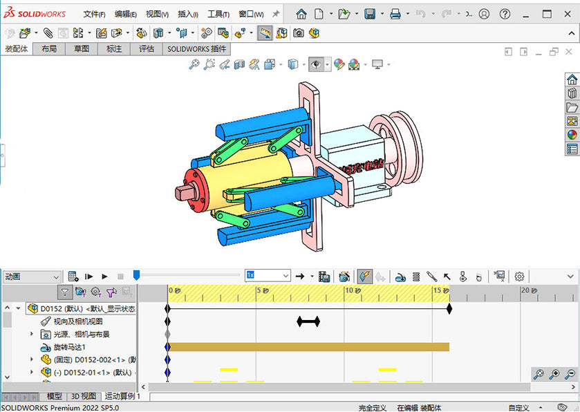 D0152 Internal Expansion Mechanism