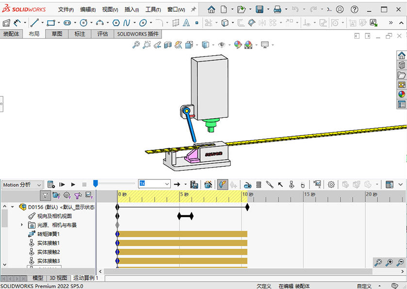 D0156 Stamping Mechanism