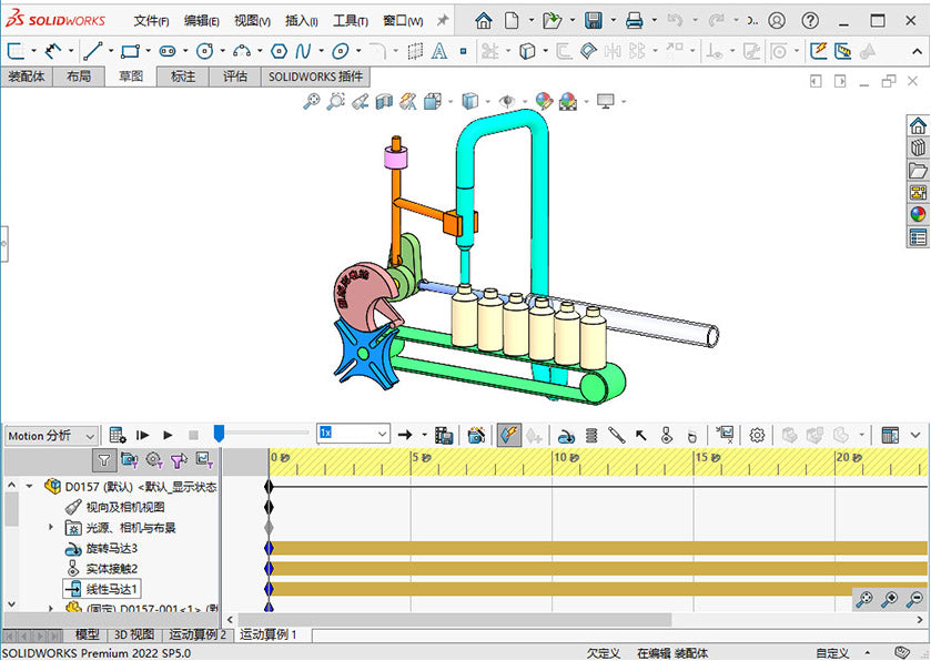 D0157 Filling Mechanism