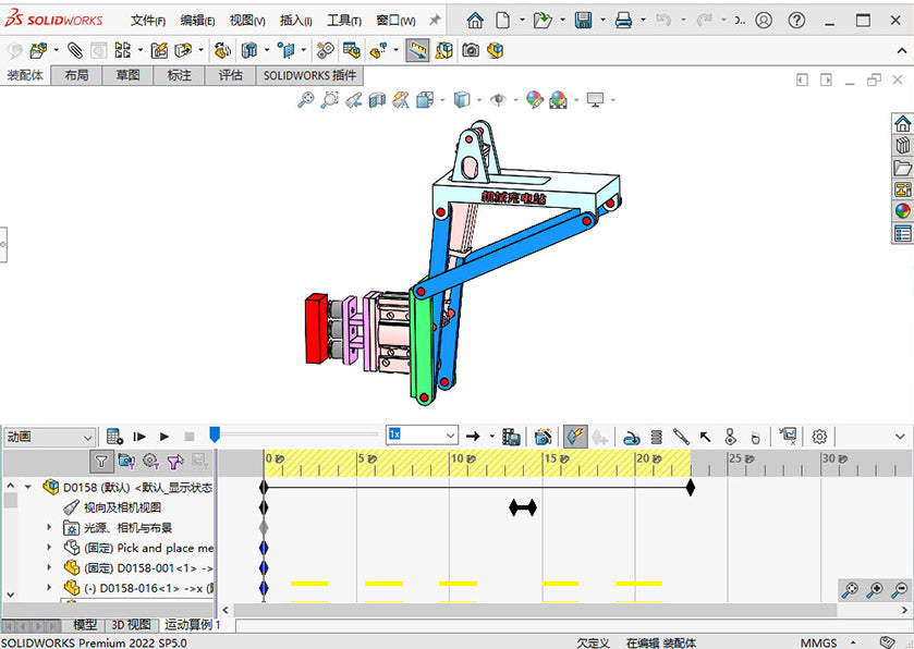 D0158 Pick-and-Place Mechanism