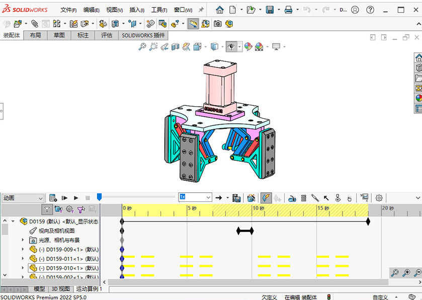 D0159 Internal Expansion Mechanism