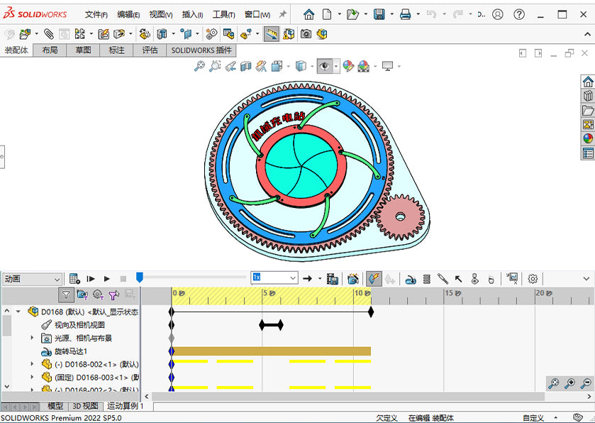 D0168 Iris Mechanism