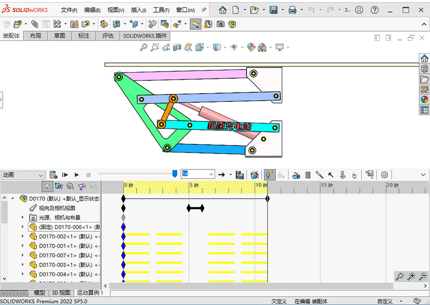 D0170 Linkage Lift Table