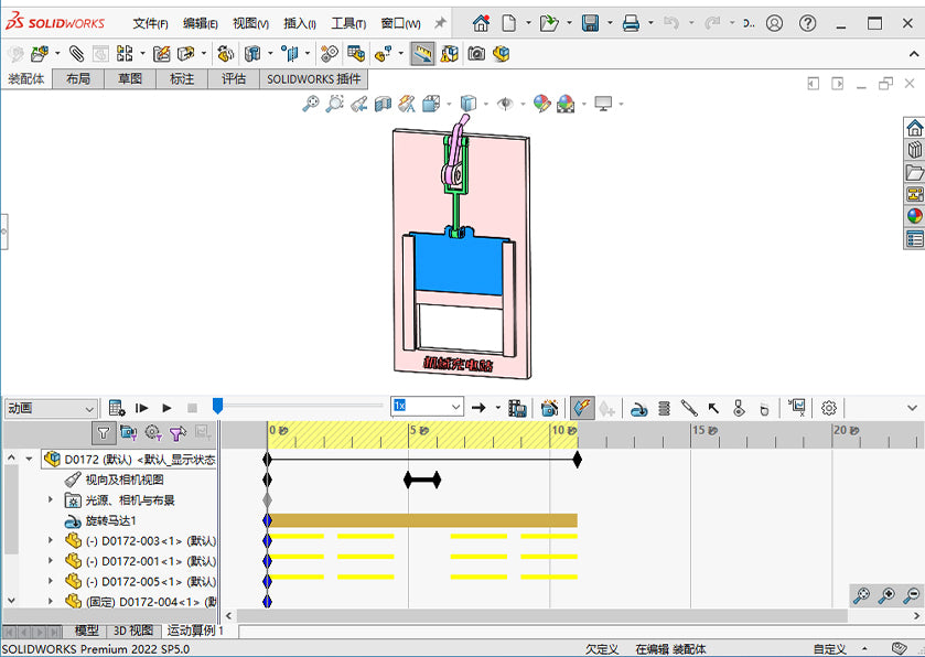 D0172 Gate Linkage Mechanism