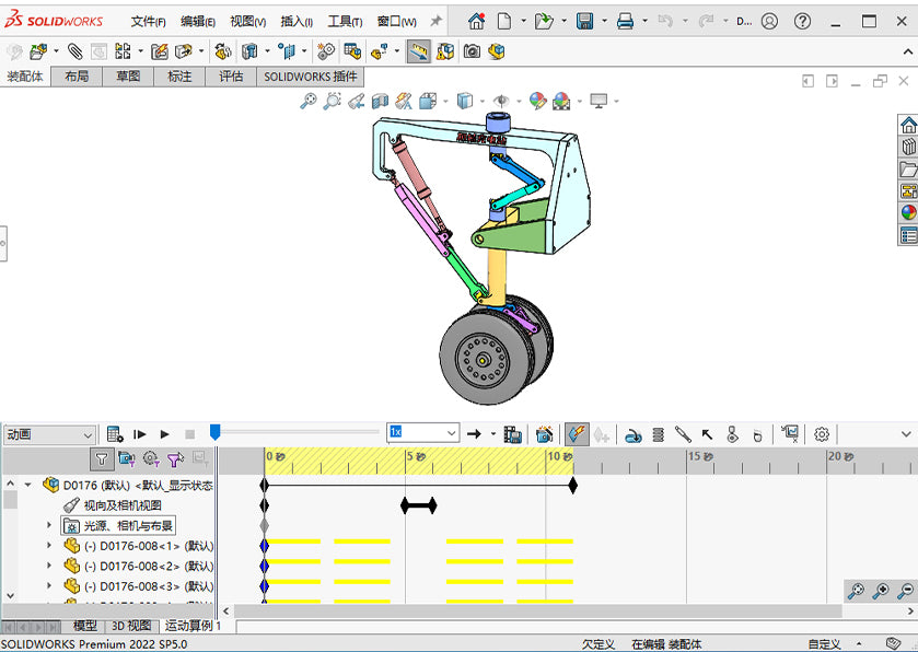D0176 Landing Gear Mechanism