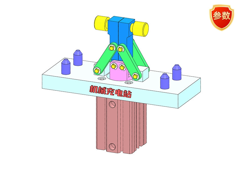 D0177 Pressing Mechanism