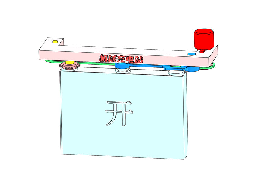 D0178 Flipping Mechanism
