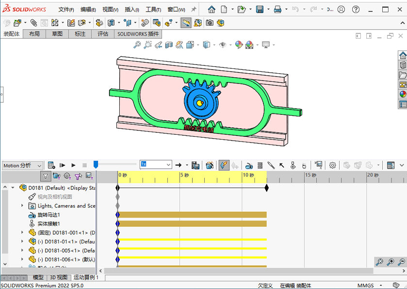 D0181 Reciprocating Mechanism