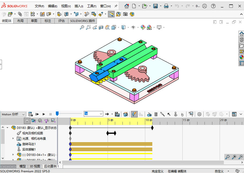 D0183 Gear-Rack Reciprocating Mechanism