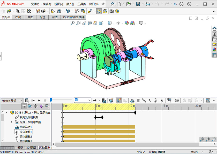D0184 Cam Mechanism
