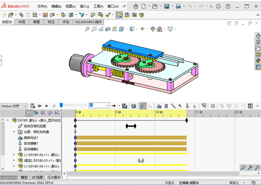 D0185 Gear-Rack Reciprocating Mechanism