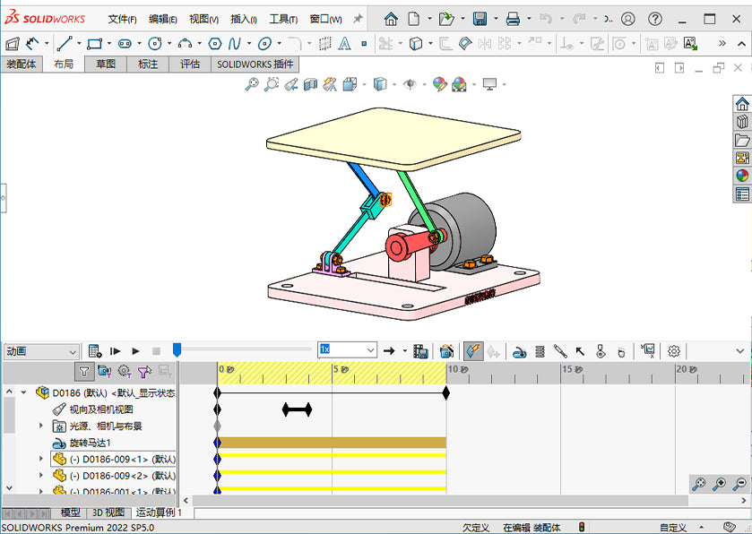 D0186 Reciprocating Lifting Mechanism