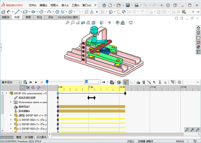D0187 Gear-Rack Reciprocating Mechanism