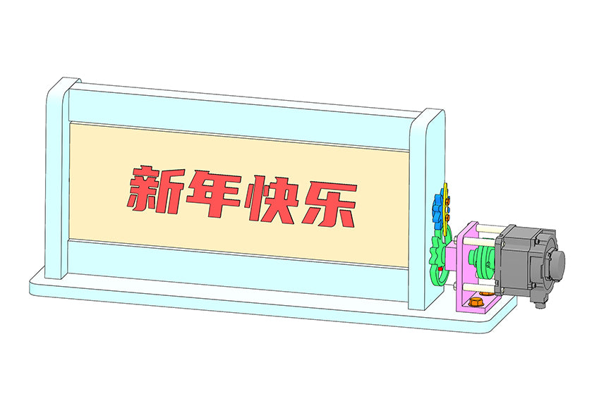 D0190 Sign Flipping Mechanism