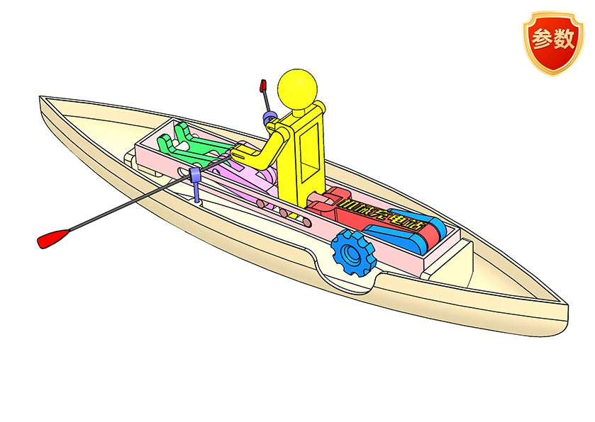 D0192 Rowing Link Mechanism