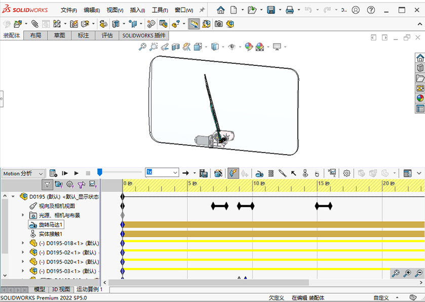 D0195 Wiper Mechanism