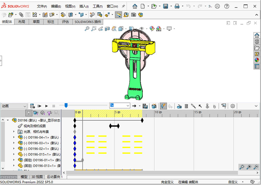 D0196 Gear-Rack Mechanism