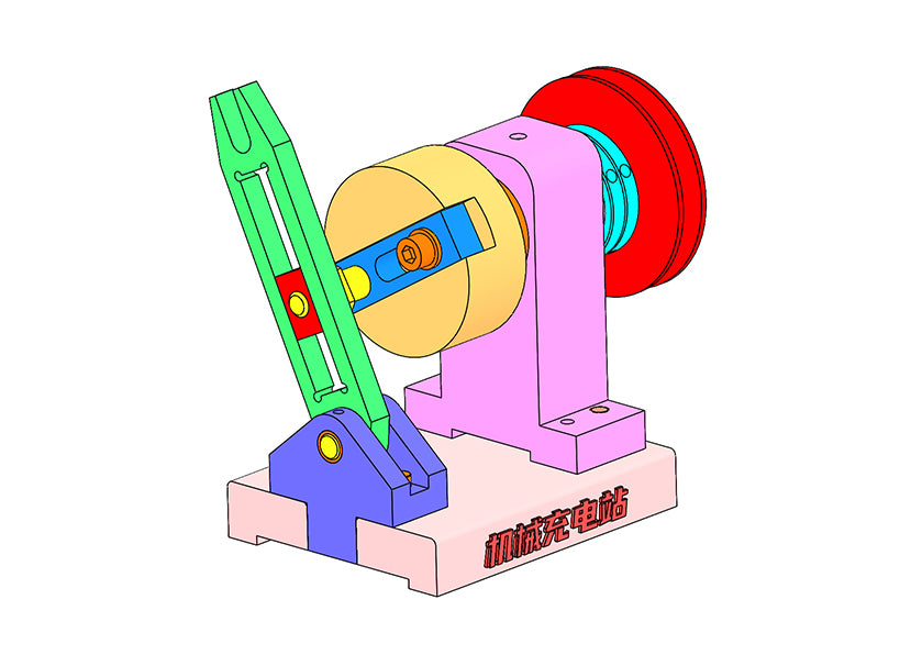 D0200 Swinging Mechanism