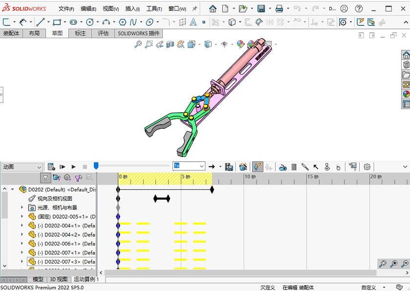 D0202 Gripper Mechanism