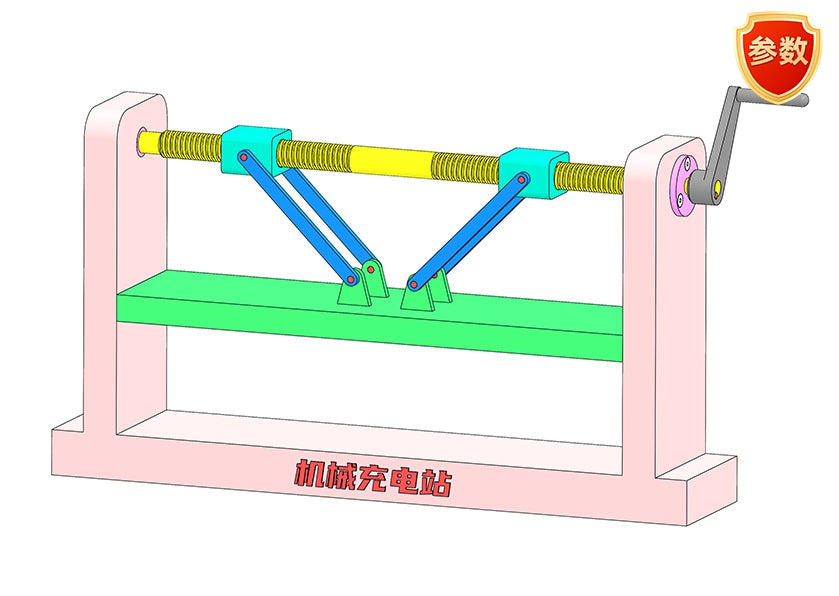 D0204 Pressing Mechanism