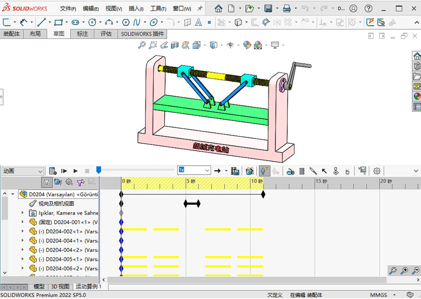 D0204 Pressing Mechanism