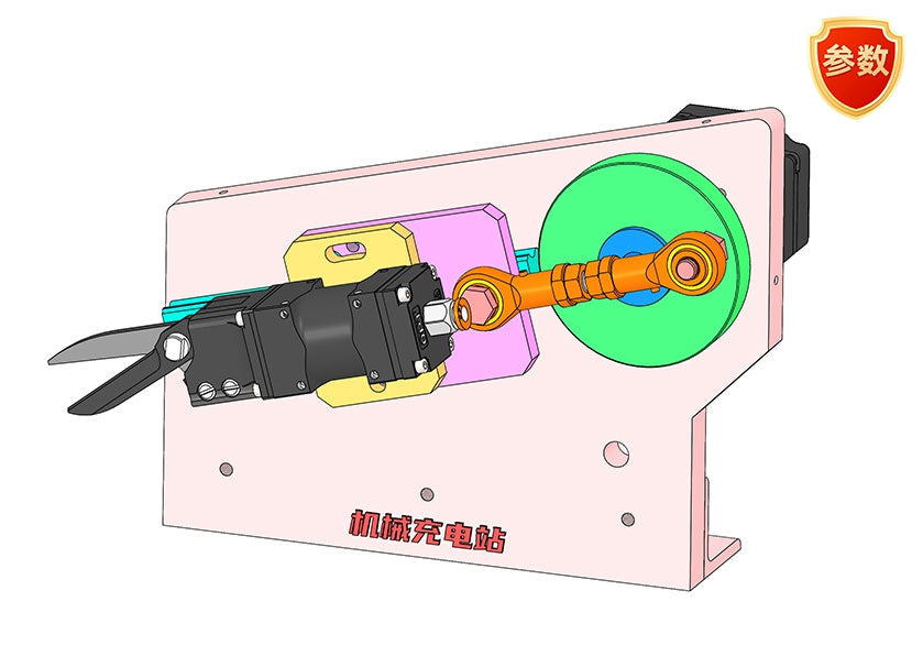 D0205 Scissor Mechanism