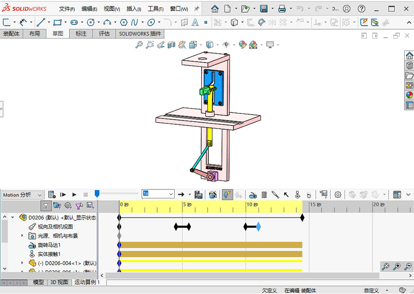 D0206 Flipping Pickup Mechanism