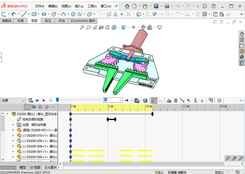 D0209 Parallel Gripper Mechanism