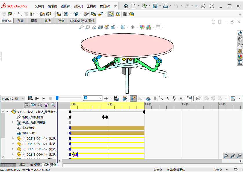 D0213 Lift Table Mechanism