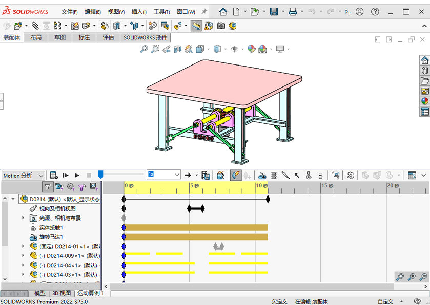 D0214 Lift Table Mechanism