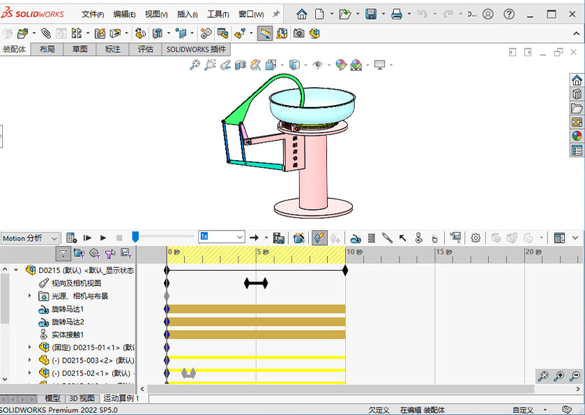 D0215 Stirring Mechanism