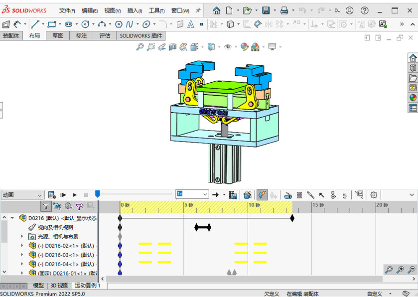 D0216 Pressing Mechanism