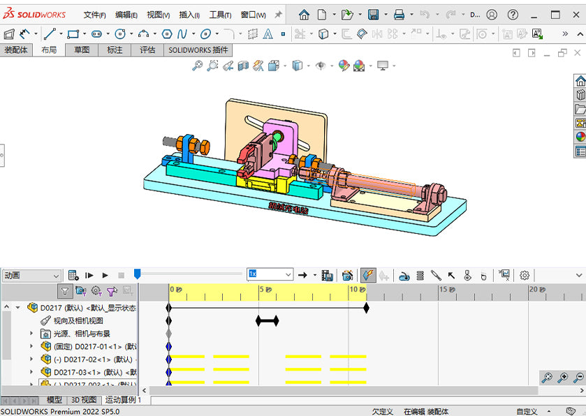 D0217 Pick and Place Mechanism