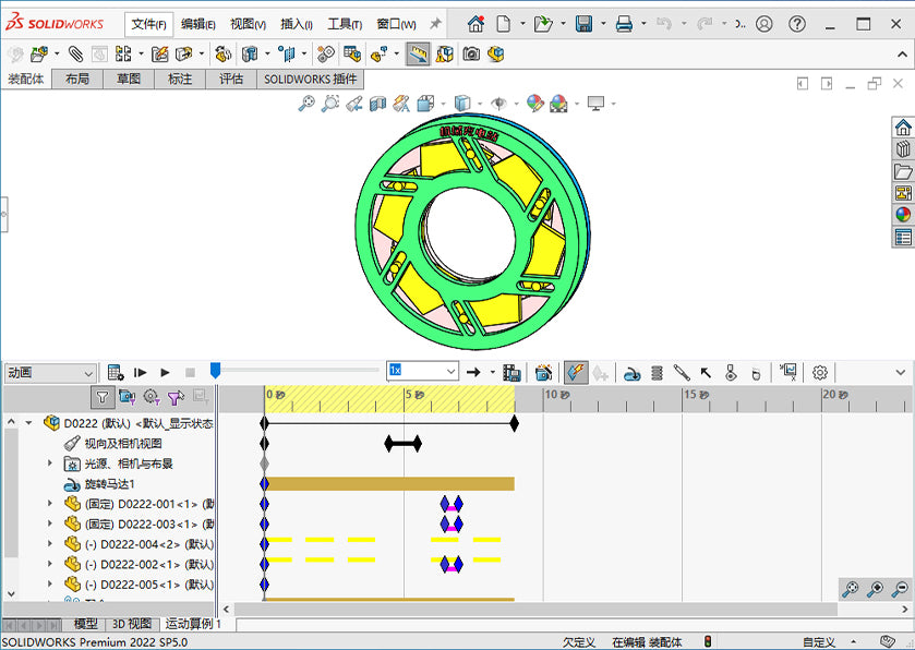 D0222 Iris Mechanism