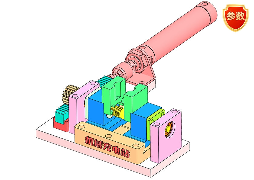 D0229 Pneumatic Clamping Mechanism