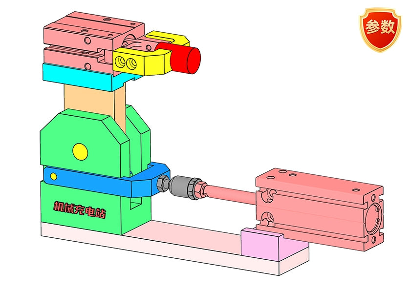 D0230-90° Flipping Mechanism