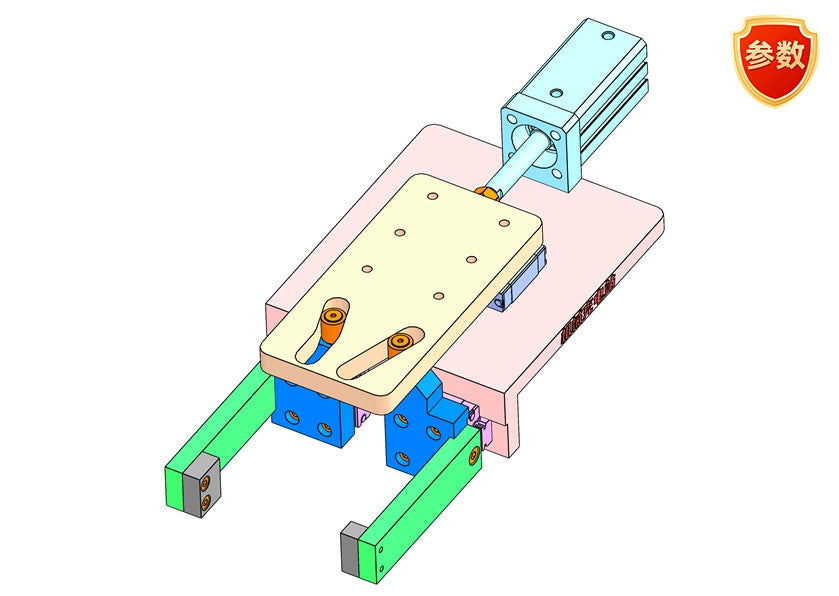 D0248 Asymmetric Clamping Mechanism
