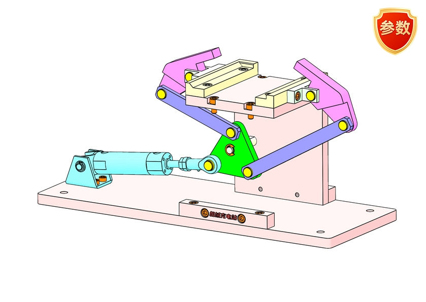 D0255 Clamping Mechanism