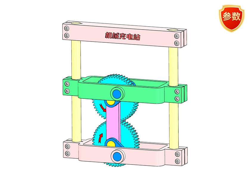 D0284 Reciprocating Mechanism