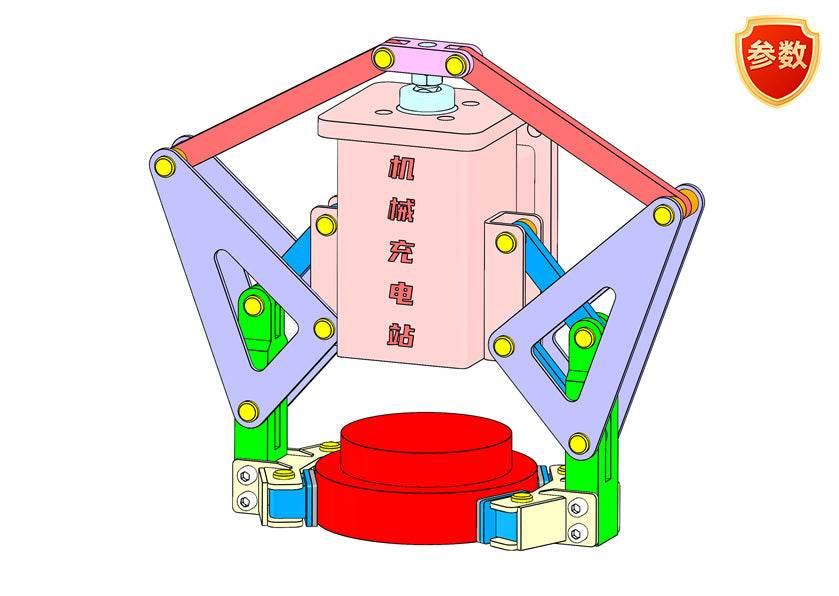 D0290 Gripper Mechanism