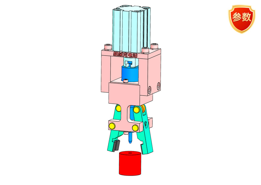 D0294 Centering Clamping Mechanism