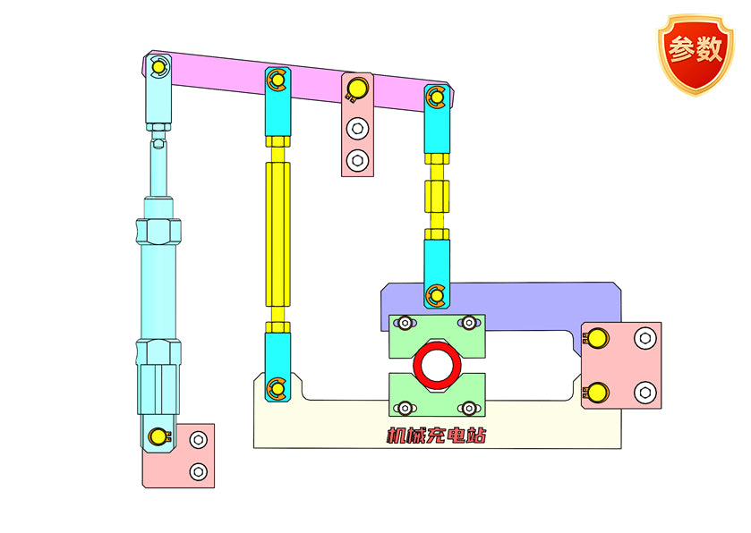 D0296 Linkage Centering Clamping Mechanism