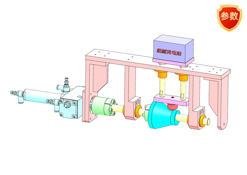 D0298 Eccentric Cam Lifting Mechanism