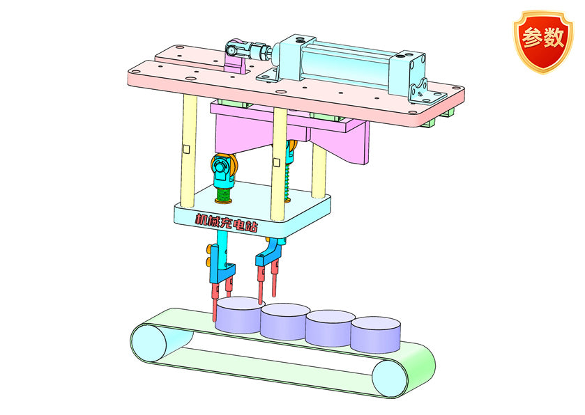 D0301 Part separation mechanism
