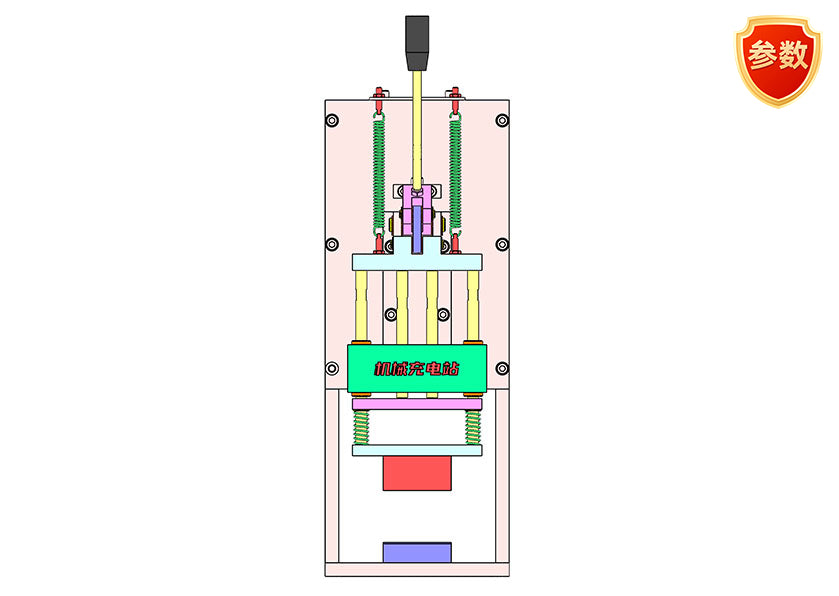 D0314 Manual Press-Down Mechanism