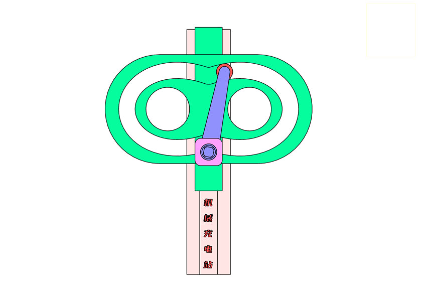 D0315 Reciprocating Lifting Mechanism
