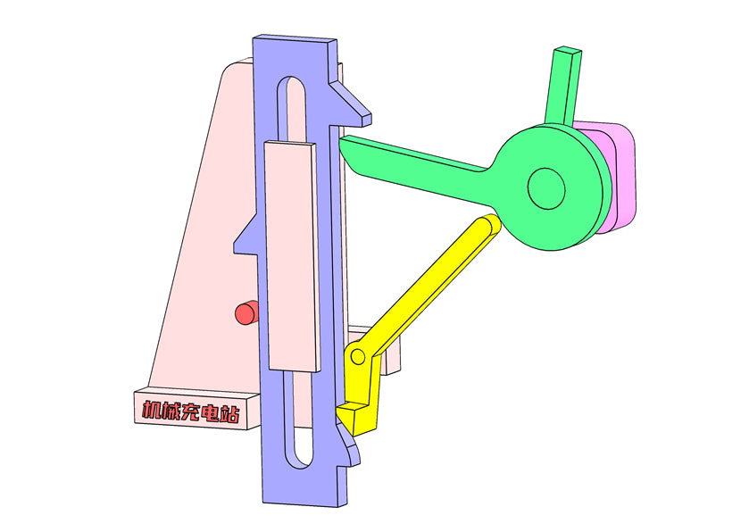 D0341 Swing Linkage Mechanism